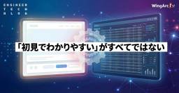 記事のアイキャッチ画像