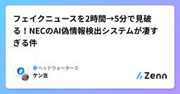 記事のアイキャッチ画像