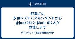 記事のアイキャッチ画像