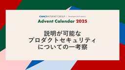 記事のアイキャッチ画像