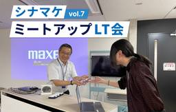 記事のアイキャッチ画像