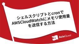 記事のアイキャッチ画像