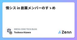 記事のアイキャッチ画像