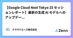 記事のアイキャッチ画像