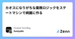 記事のアイキャッチ画像