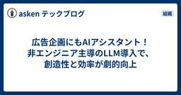 記事のアイキャッチ画像