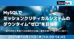 記事のアイキャッチ画像