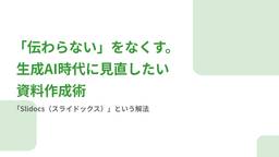 記事のアイキャッチ画像