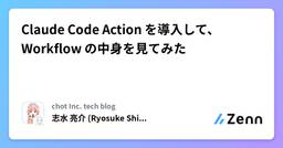 記事のアイキャッチ画像