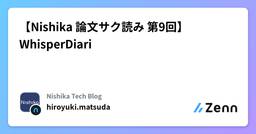記事のアイキャッチ画像