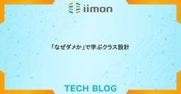 記事のアイキャッチ画像