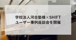 記事のアイキャッチ画像