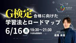 記事のアイキャッチ画像