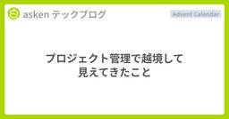 記事のアイキャッチ画像