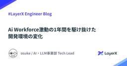 記事のアイキャッチ画像