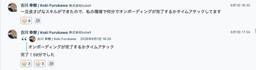 記事のアイキャッチ画像