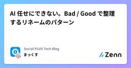 記事のアイキャッチ画像