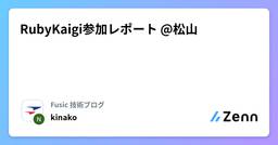 記事のアイキャッチ画像