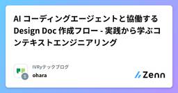 記事のアイキャッチ画像