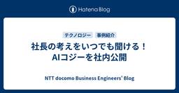 記事のアイキャッチ画像