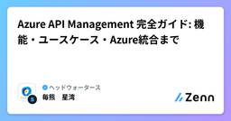 記事のアイキャッチ画像