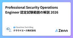 記事のアイキャッチ画像