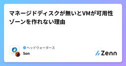 記事のアイキャッチ画像