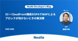 記事のアイキャッチ画像