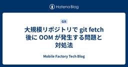 記事のアイキャッチ画像