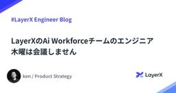 記事のアイキャッチ画像