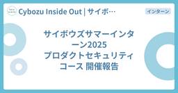 記事のアイキャッチ画像