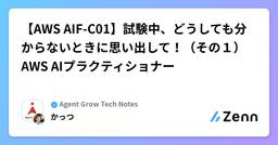 記事のアイキャッチ画像