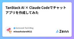 記事のアイキャッチ画像