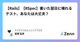 記事のアイキャッチ画像
