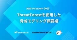 記事のアイキャッチ画像