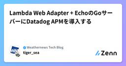 記事のアイキャッチ画像