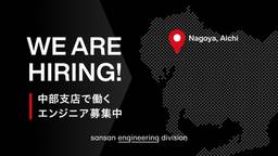 記事のアイキャッチ画像