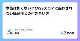記事のアイキャッチ画像