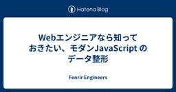 記事のアイキャッチ画像