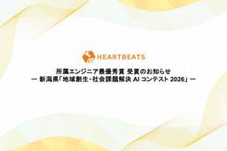 記事のアイキャッチ画像