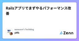 記事のアイキャッチ画像