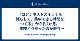 記事のアイキャッチ画像