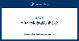 記事のアイキャッチ画像