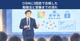 記事のアイキャッチ画像