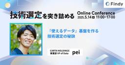 記事のアイキャッチ画像