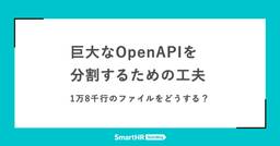 記事のアイキャッチ画像