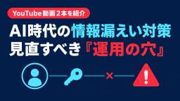 記事のアイキャッチ画像