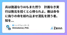 記事のアイキャッチ画像
