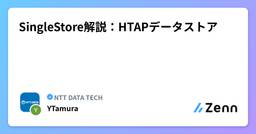 記事のアイキャッチ画像