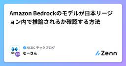 記事のアイキャッチ画像